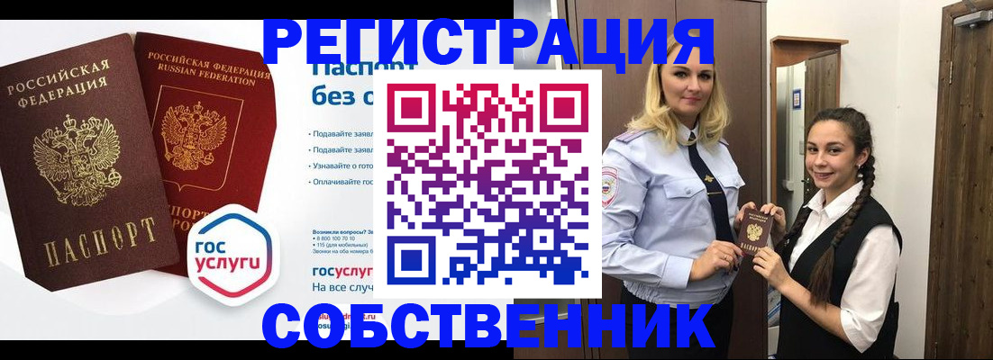 форма 3 в Асбесте